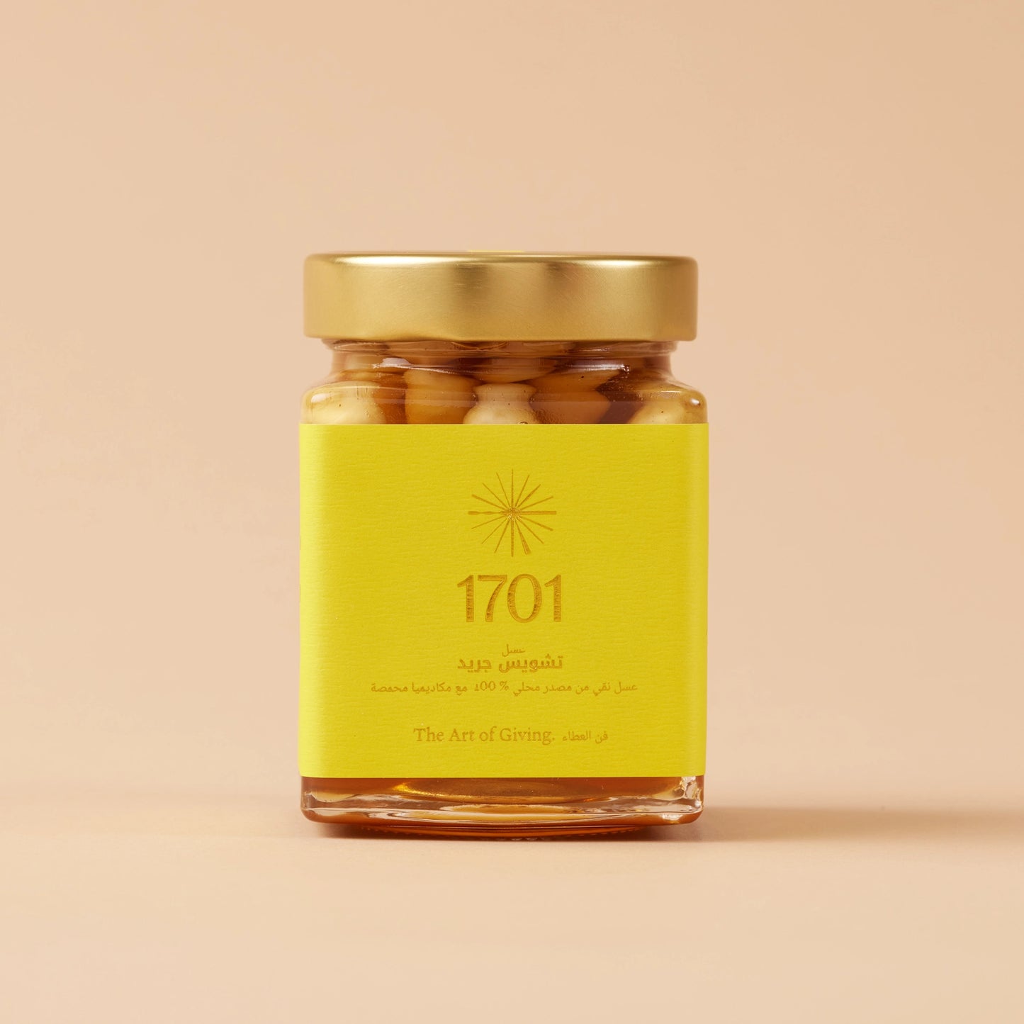 100% Locally Sourced Honey with Whole Roasted Macadamia Nuts